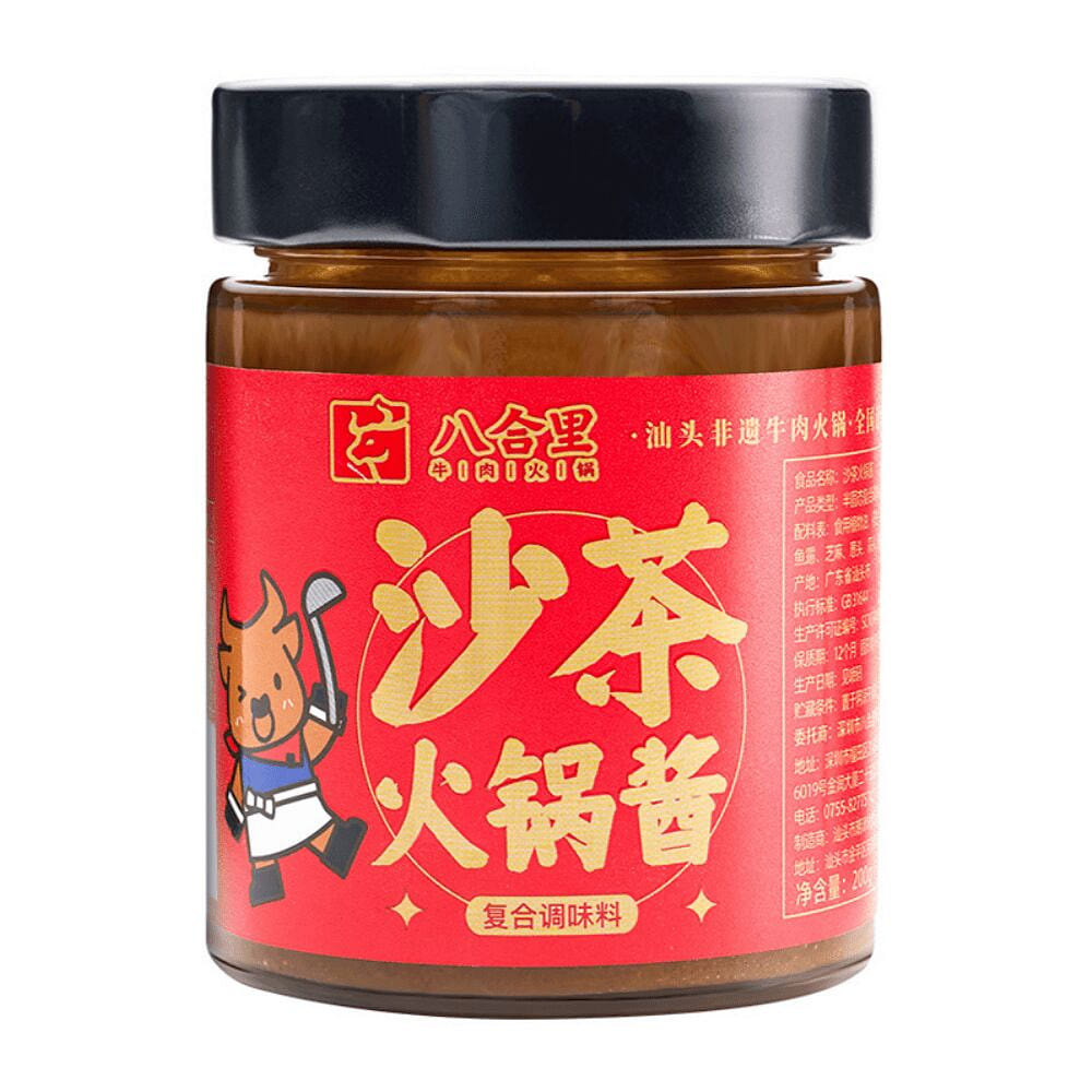 Baheli Shacha Hot Pot Sauce cooking condiment 1pc 200 g