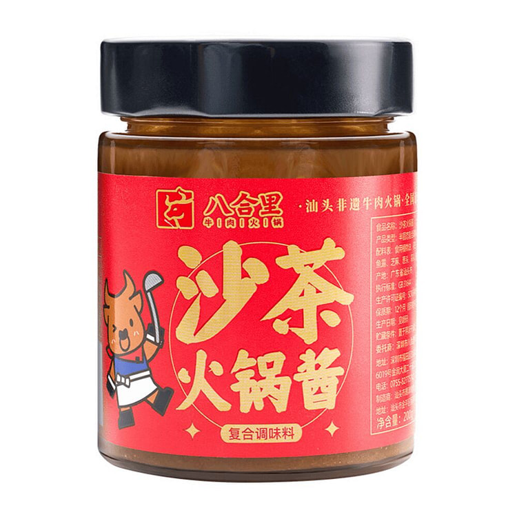 八合里 沙茶火锅酱 酱料配料调味料 1罐 200 克
