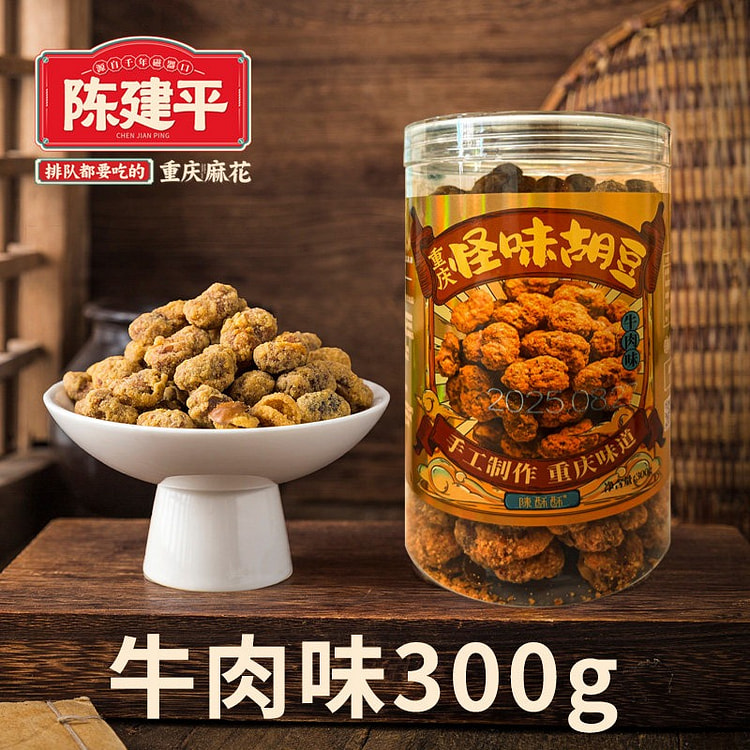 Peculiar Hu Dou Classic Beef Flavor 300 g