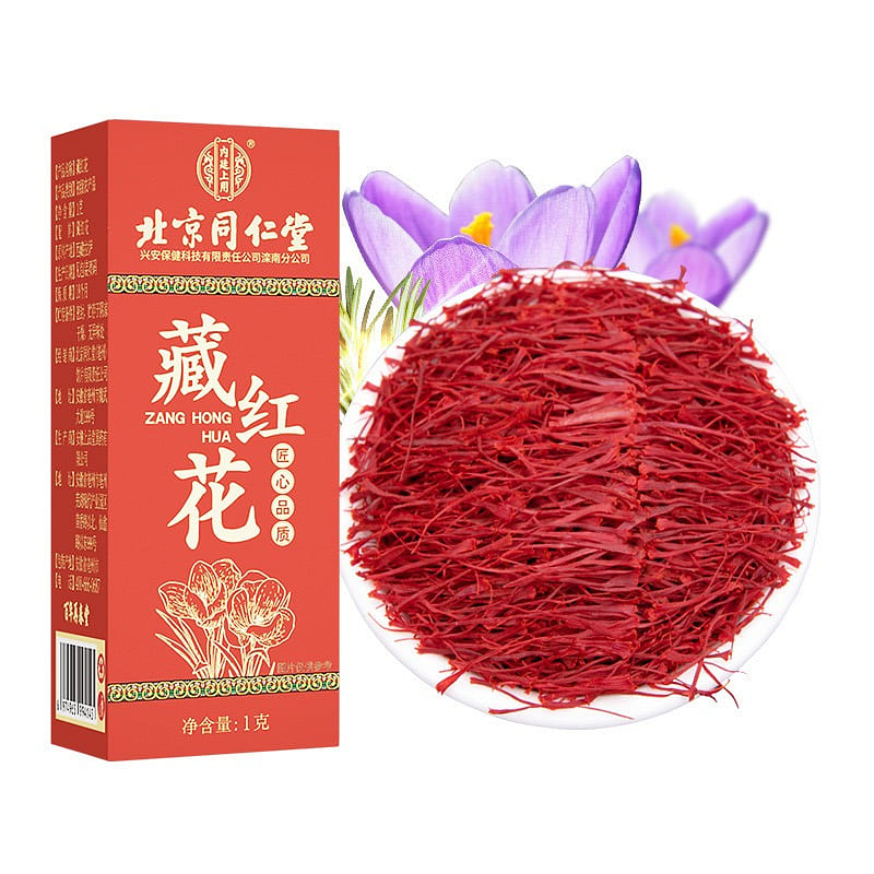 Beijing Tongrentang saffron 1g package 1 g