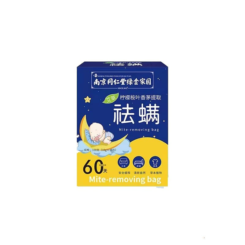 Mite-Repellent Bag with Mugwort Herbal Fragrance*1 100 g