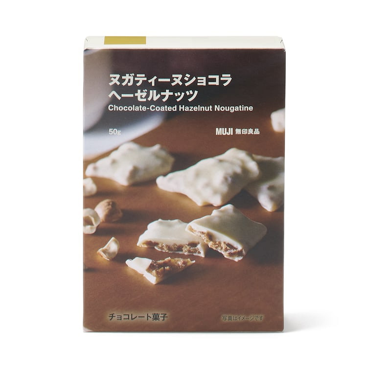 MUJI无印良品 巧克力榛子牛轧糖 50g 1 份