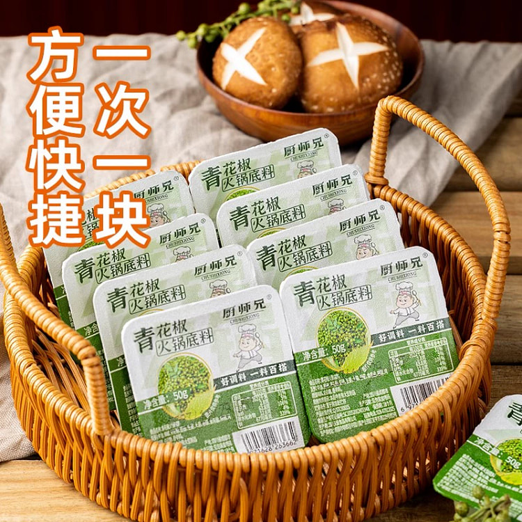 Green pepper hot pot base