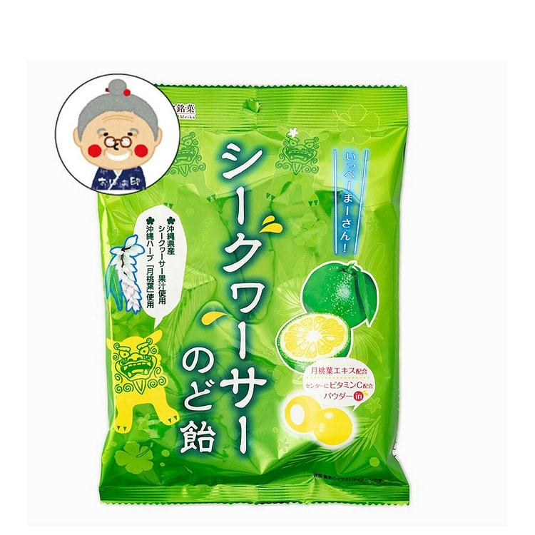 冲绳 青檬高VC 夹心 润喉喉糖 70 克