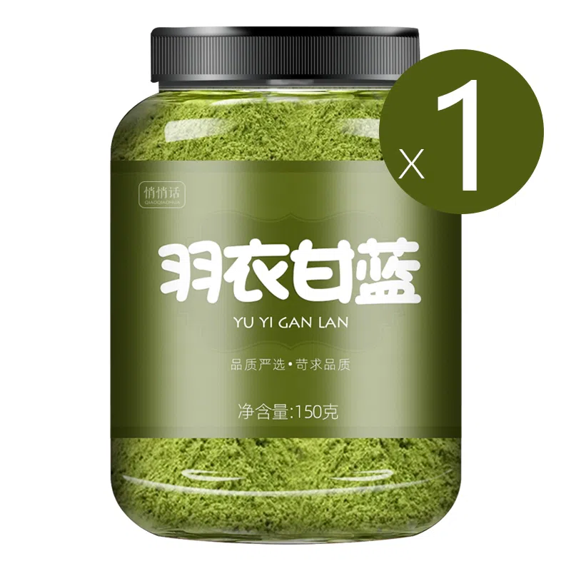 Pure kale powder No saccharin*1 can 150 g