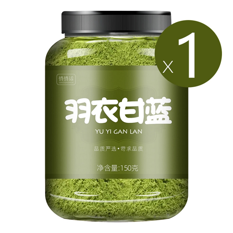 纯羽衣甘蓝粉 农科院蔬菜粉青汁粉无糖精*1罐