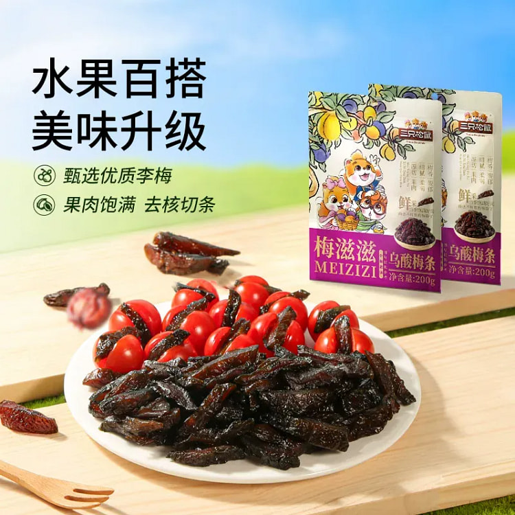 Three Squirrels Black Plum Sticks 200g*1 bag 200 g