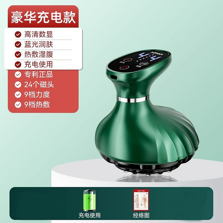 康佳 电动刮痧仪器 家用疏通经络刷 拔罐揉腹仪器 背部按摩刮痧神器
