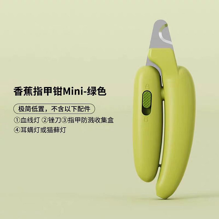 新品热销 宠物用品 LED指甲钳 猫咪狗狗剪指甲钳