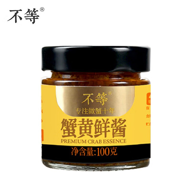 不等 蟹黄鲜酱 海鲜酱秃黄油拌面拌饭酱 即食蟹粉酱 100 克