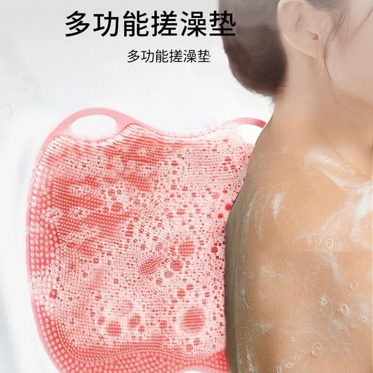 硅胶多功能搓澡垫 1 个