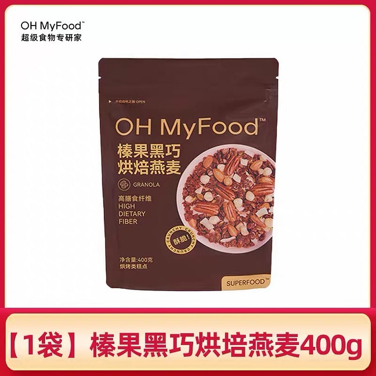 ohmyfood Hazelnut Dark Chocolate Baked Oatmeal 400 g