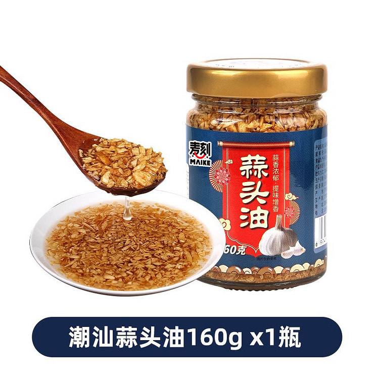 潮汕特产蒜头油正宗炸蒜蓉酥蒜蓉酱160g*1瓶 160 克