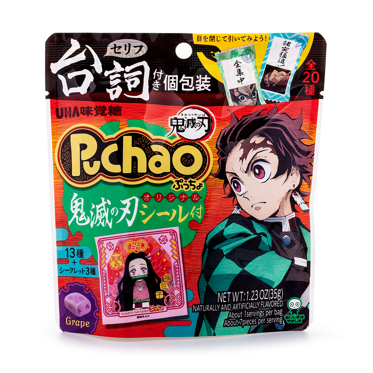 プチョ刃鬼 DM歴代名作デッキ】Vol.123～プチョヘンザ刃鬼～【週刊:神結コラム