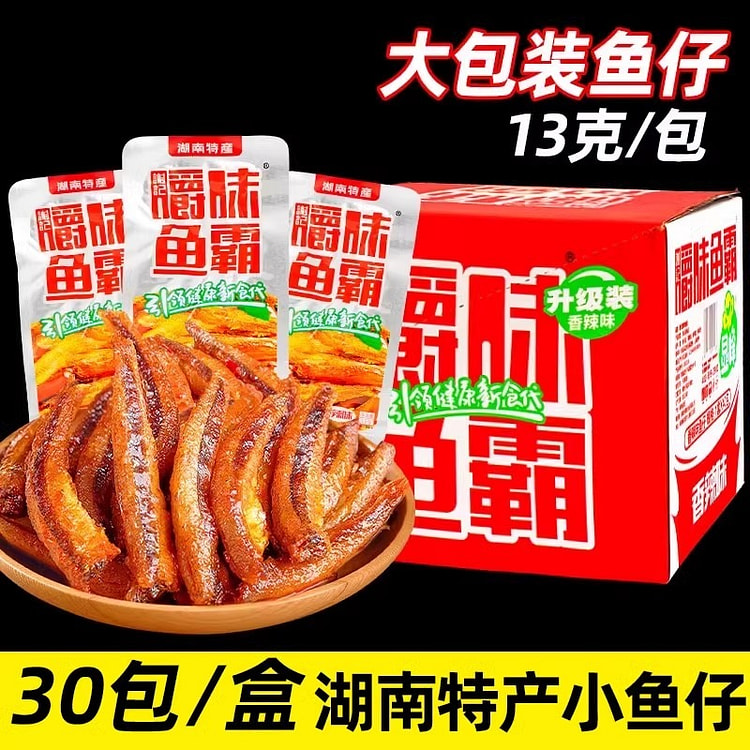 谢记嚼味鱼霸香辣盒装即食毛毛鱼湖南网红13g*30