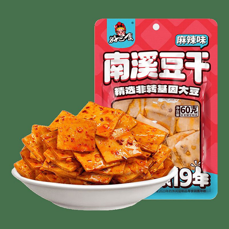 Spicy Dried Tofu (Mala Sichuan Pepper Flavor)