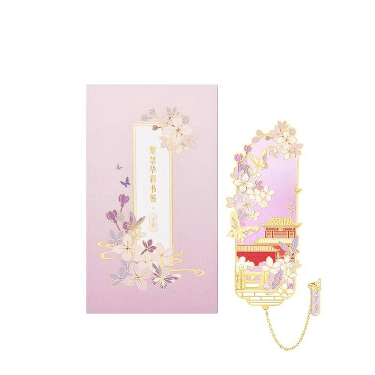 故宫淘宝 十二花神华彩书签 丁香11*4.3厘米 1 盒