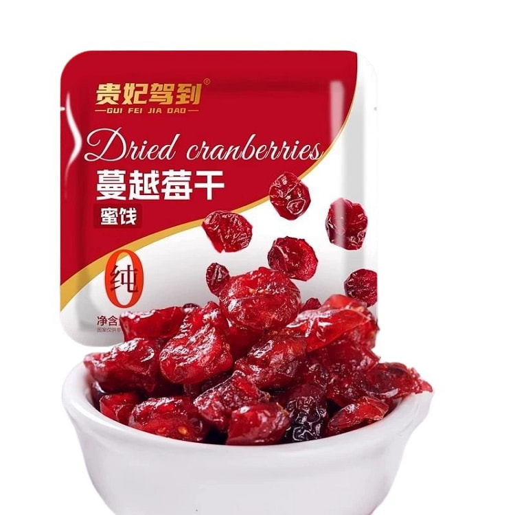 贵妃驾到蔓越莓干*1袋