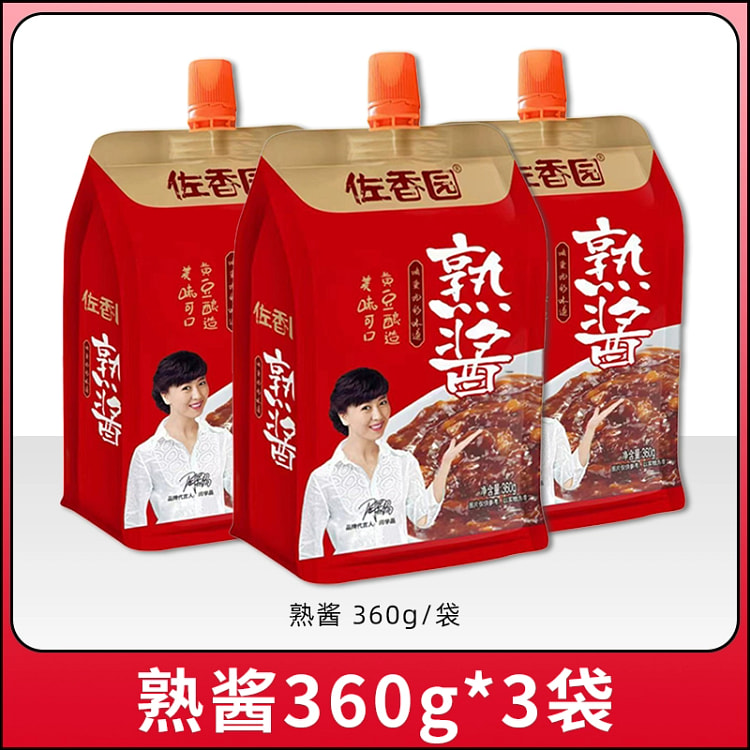 佐香园熟酱360g*1东北大酱正品农家大酱东北特产葱蘸酱拌面调味酱