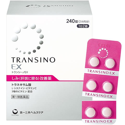 TRANSINO EX Whitening Tablets 30 Count 240 count
