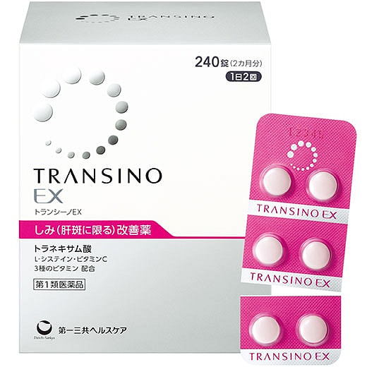 TRANSINO EX Whitening Tablets 30 Count 240 count