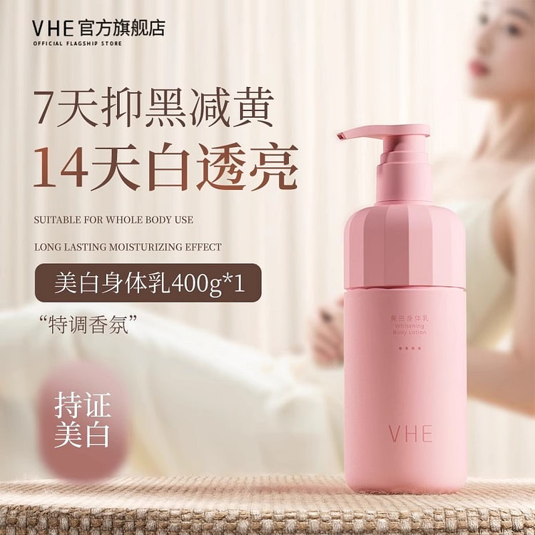 VHE Whitening Body Lotion Moisturizing