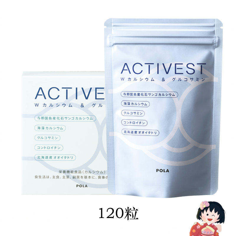 Get POLA Activest coral fossil chondroitin 120capsules Delivered