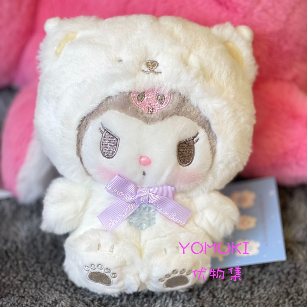 Sanrio Kuromi Soft Plush – White C 1 each
