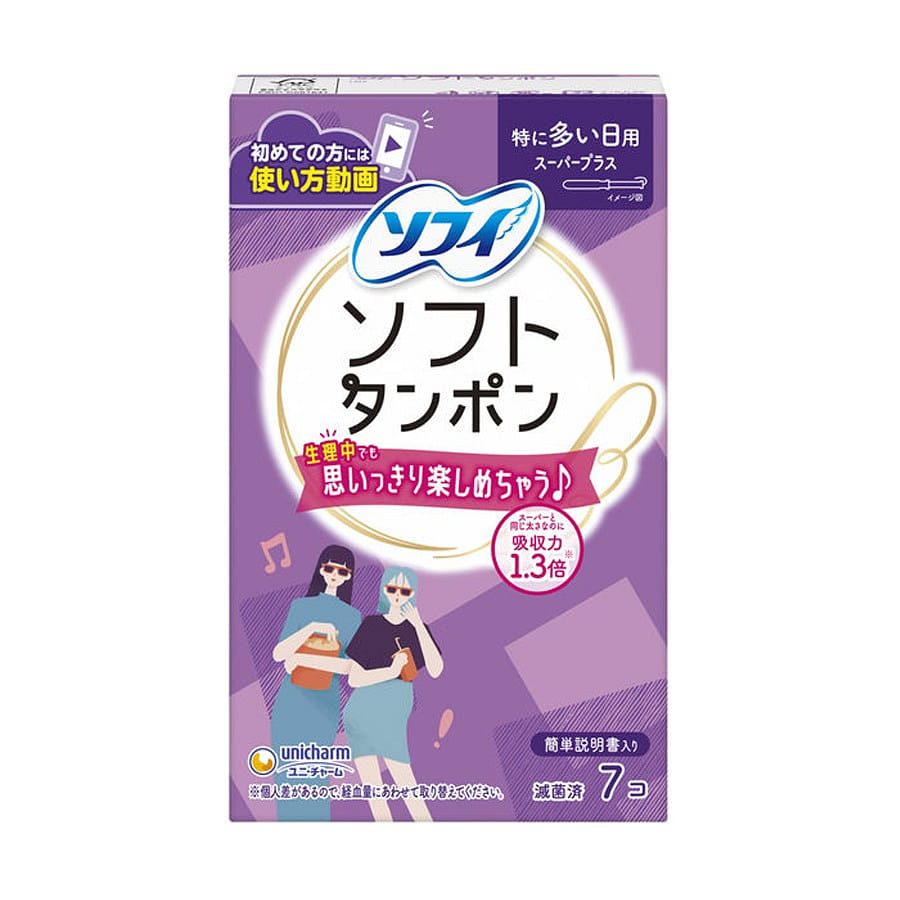 タンポン 特に量の多い日用 ソフィ ソフトタンポン スーパープラス 1箱(7個入) ユニ・チャーム 1 箱