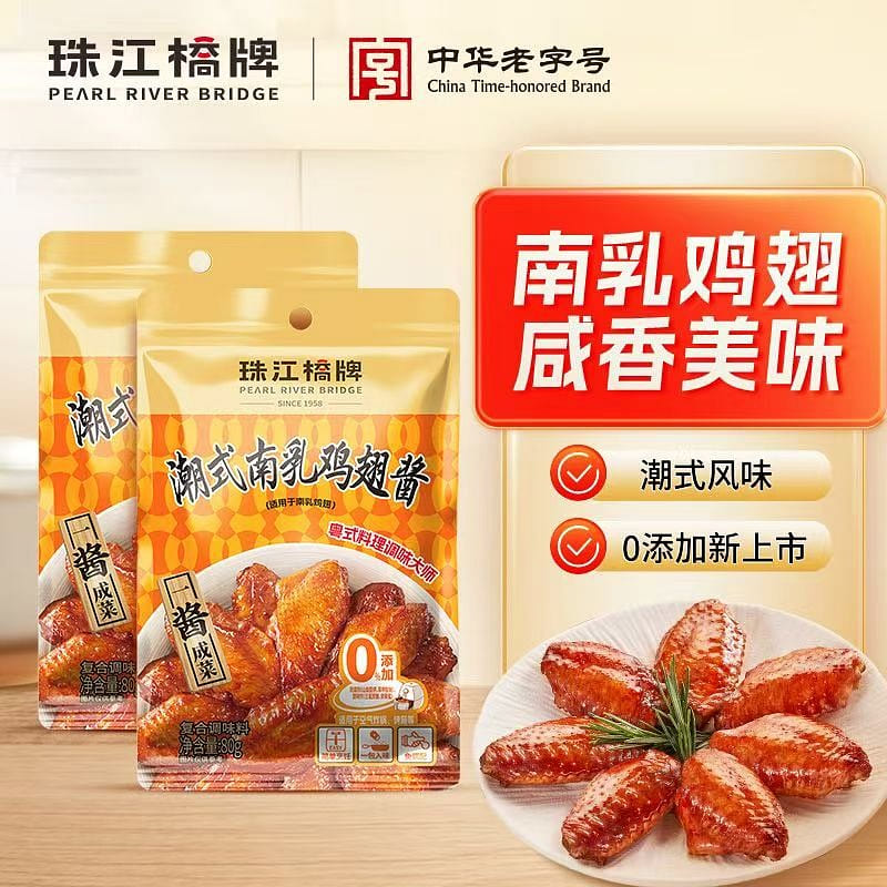 珠江桥牌潮式南乳鸡翅酱乳汁红烧肉东坡肉 6.28 克