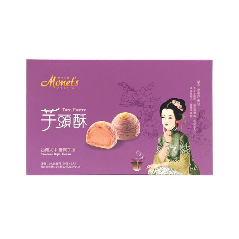 Monets Taro Pastry- 6pc 300 g