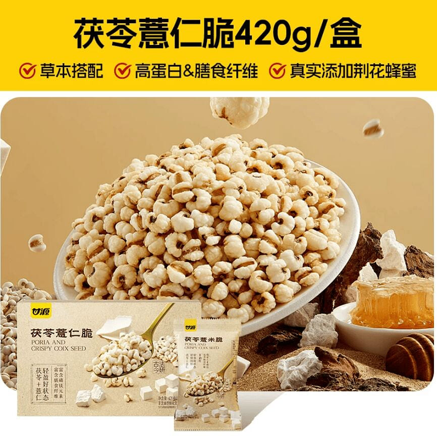 Poria and Job’s Tears Crisps 420g 420 g