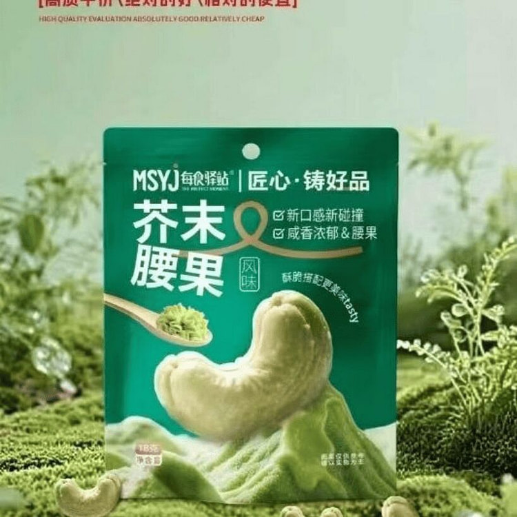 Meishiyizhan Wasabi & Crab Roe Cashews 18g 1 pack*8 pack