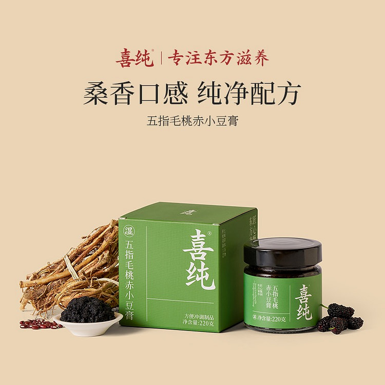 Xichun Five Finger Peach Red Bean Paste