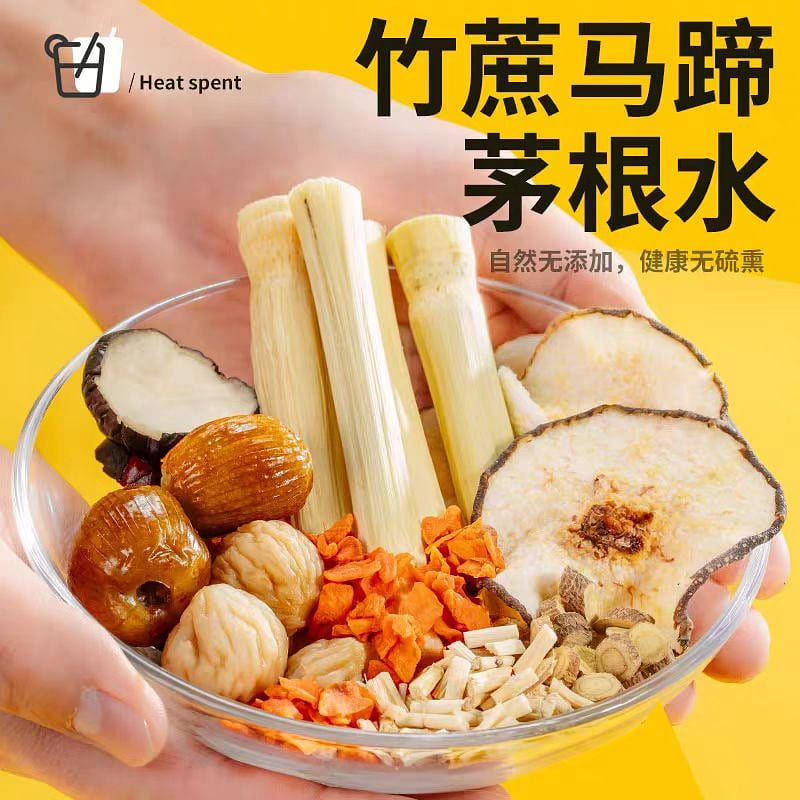 Bamboo cane horseshoe thatch root water 160g*2 bags 320 g