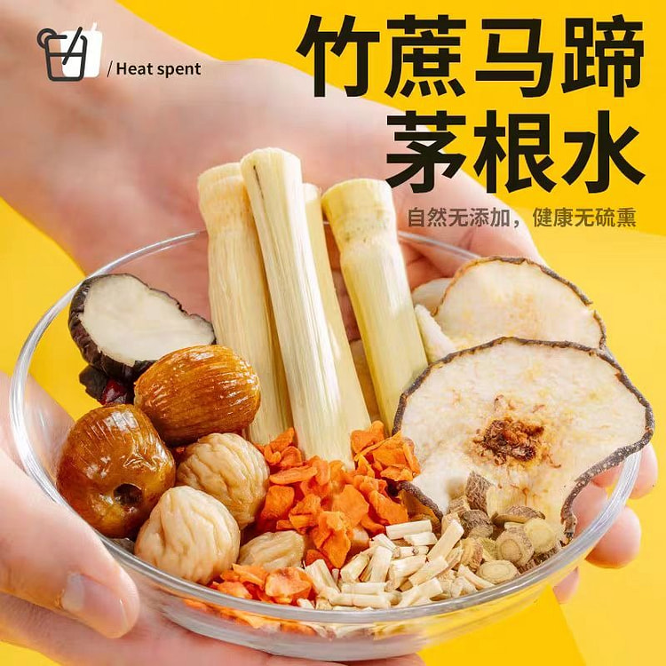 【存珍益寿】竹蔗马蹄茅根水 自然无添加 清甜滋润 天火甜凉茶 160g*2包