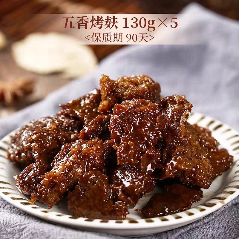 Gongdelin Five spice roasted bran 130g * 5 650 g
