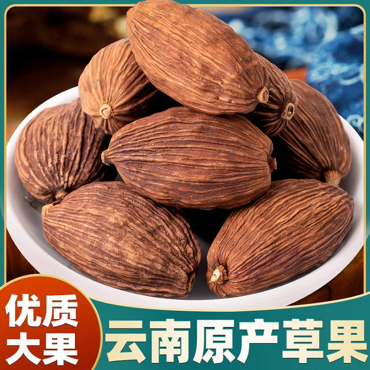 云南大草果香料 增香卤料炖炒菜调料100g*1袋