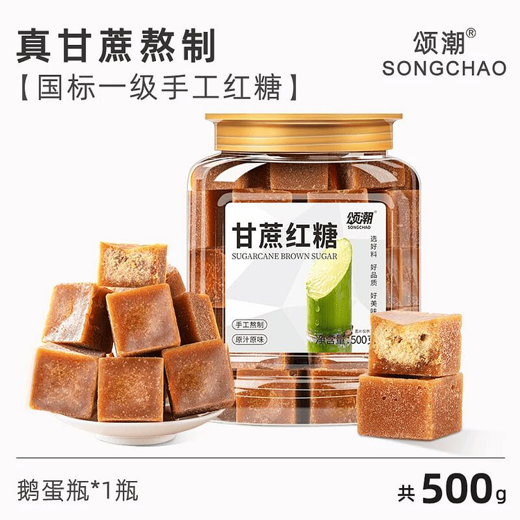 Songchao sugarcane brown sugar cane 500g 500 g