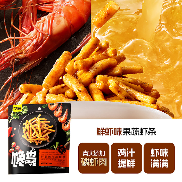 甘源鲜虾条鲜虾味果蔬虾条70g*1袋