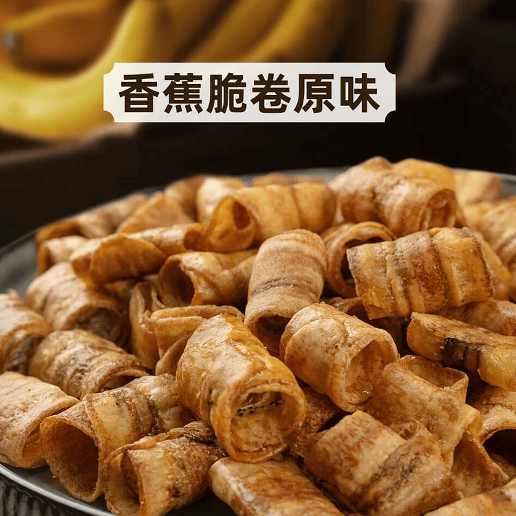 Banana Crispy Roll Original Flavor 120g*1 Bag 120 g