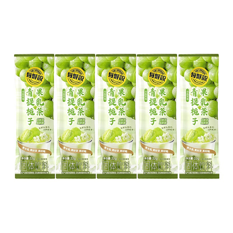 Oh!Fresh Grape-Gardenia Milk Tea Instant Drik Mix 110 g