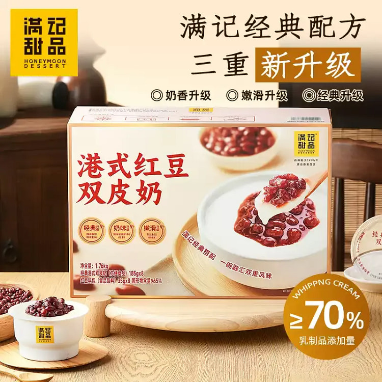 Manji Red Bean Double-Skin Milk 185g* 2 bowls 185 g*2 cans