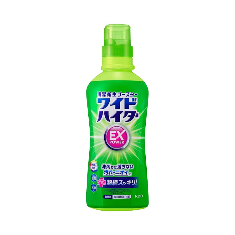 花王 有效去污衣物漂白剂 560ml