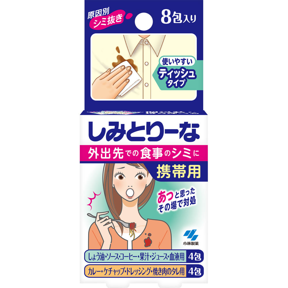 Nước tẩy vết bẩn quần áo Kobayashi Portable Clothes Stain Remover 8 miếng 1 each