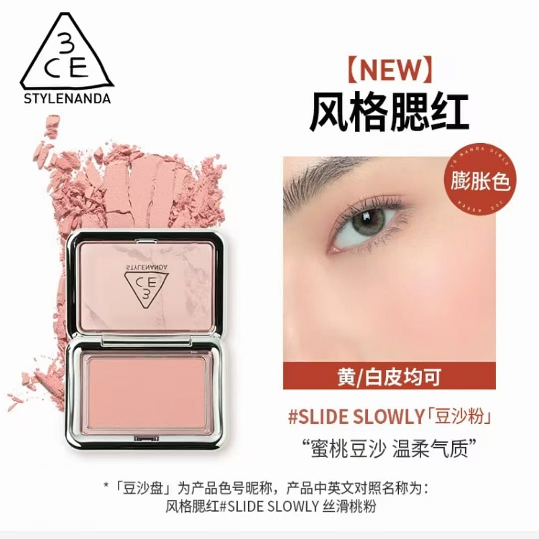 3CE single color cheek red bean sand tray 1 1 each