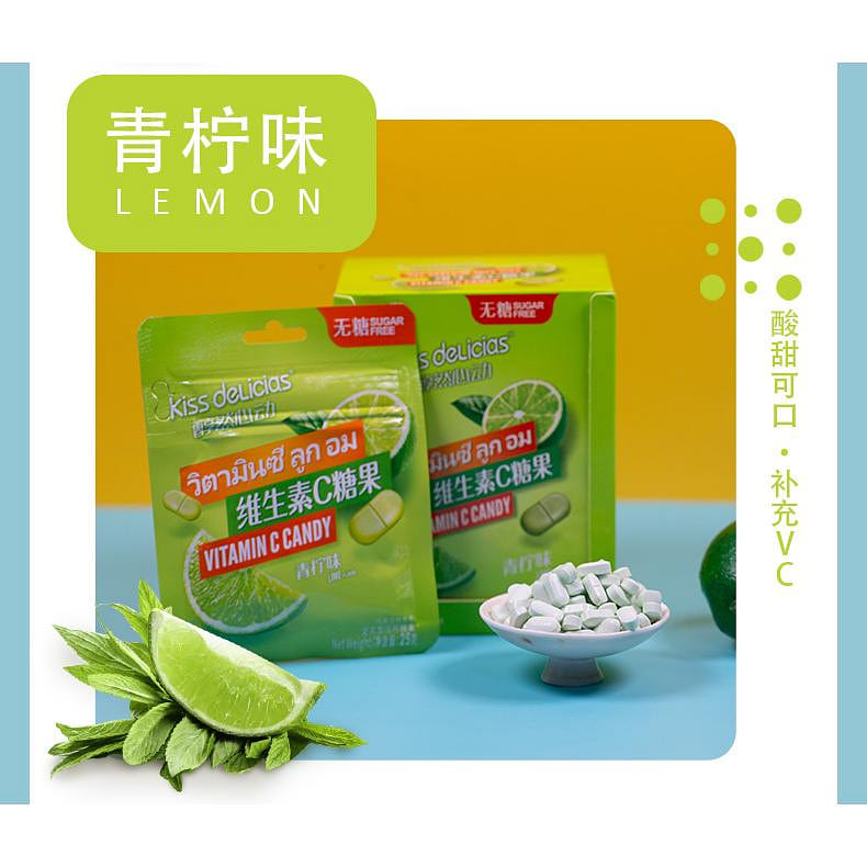 Kiss deLicias Sugar-Free Vitamin C Candy Lime flavor 25 g