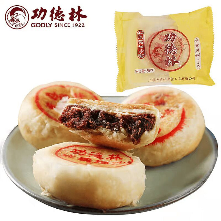 上海功德林 酥皮月饼 【玫瑰细沙6枚】