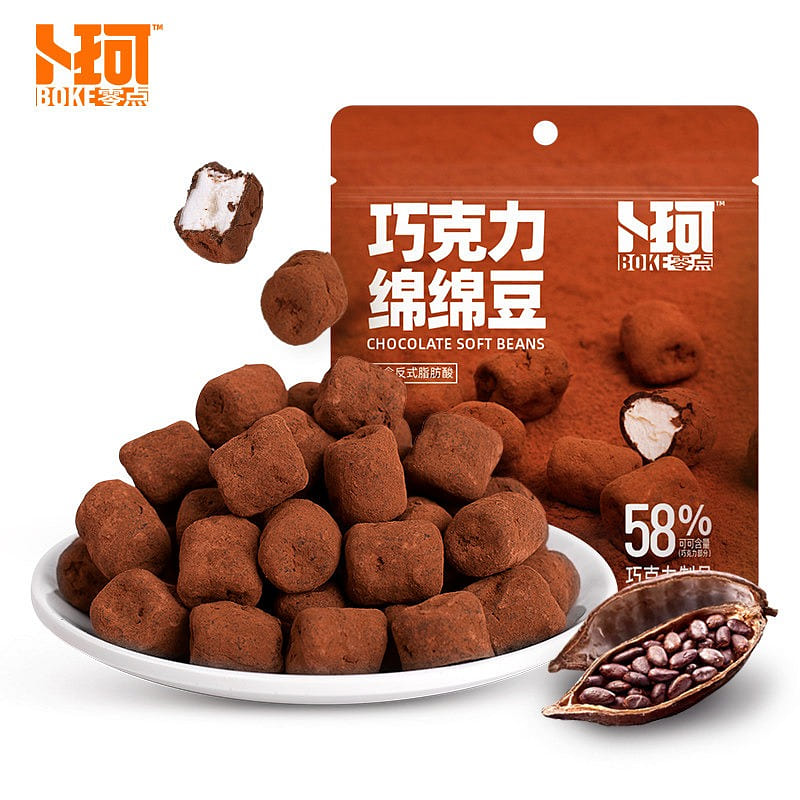Boke Zero Point Chocolate Soft Bean 52 g