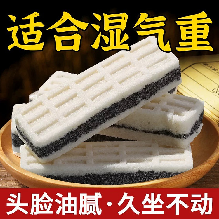 Bánh gạo đen